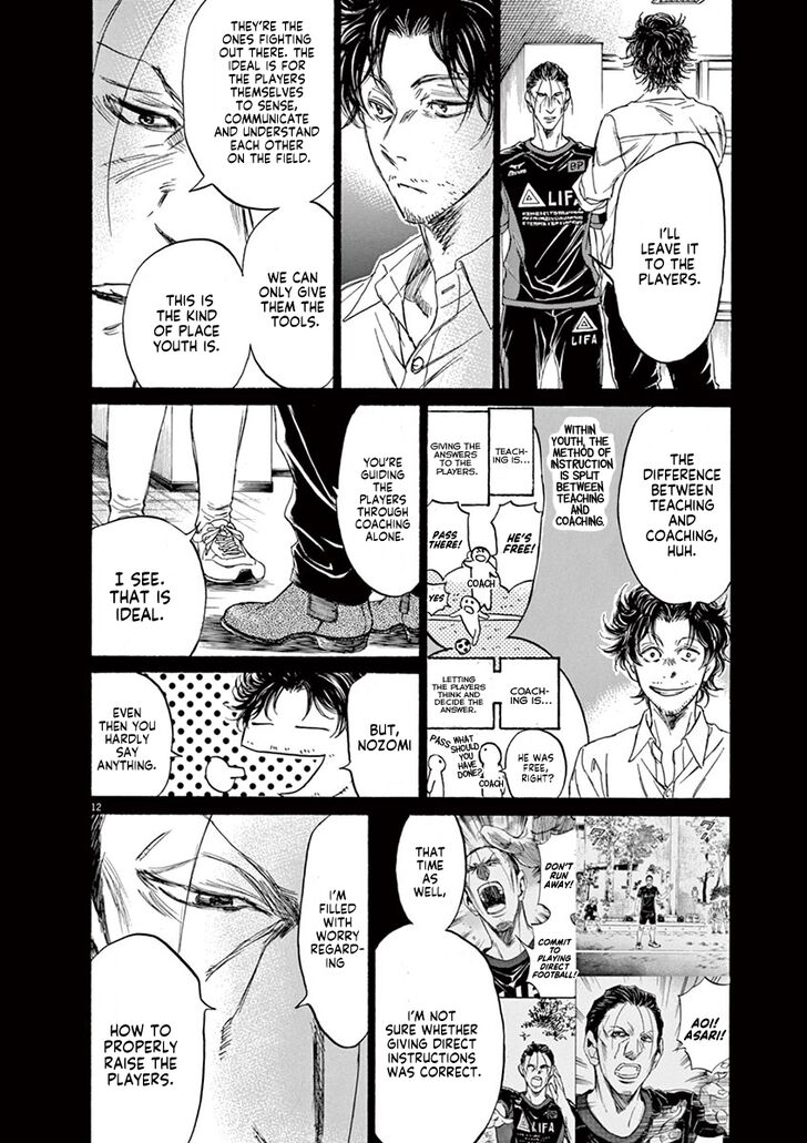 Ao Ashi, Chapter 106 image 13